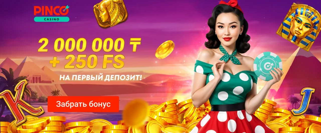 casino pinco kz online game